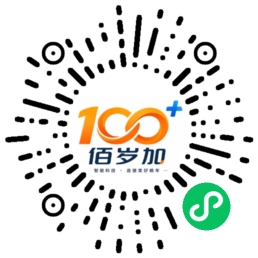 佰岁加小程序二维码